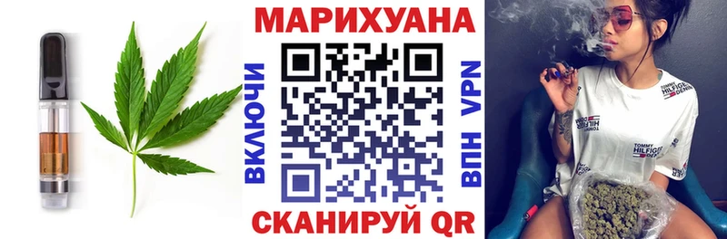 Canna-Cookies конопля  Купить  Пионерский 