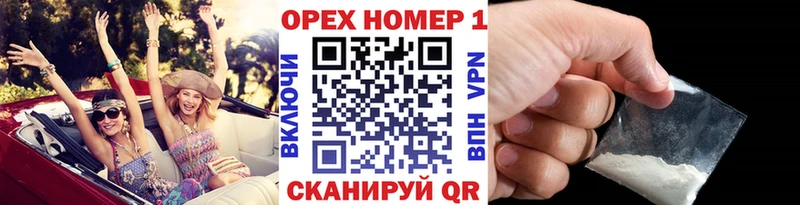 Купить закладки  Пионерский  КОКАИН Боливия 