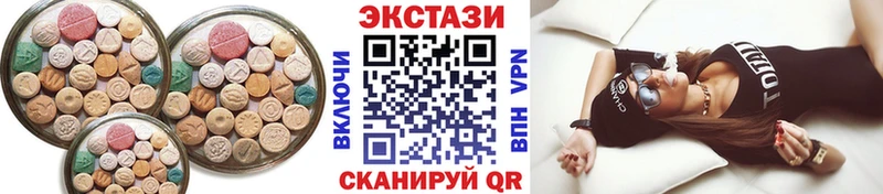 ЭКСТАЗИ Cube  Купить где  Пионерский 