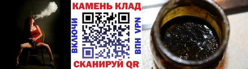 ГАШИШ индика сатива  Купить  Пионерский 