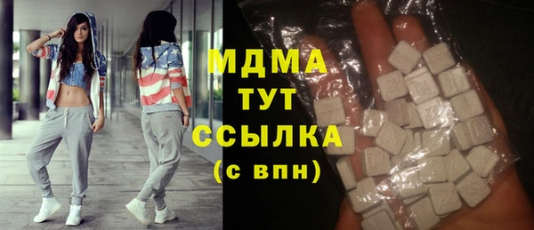герыч Заволжск