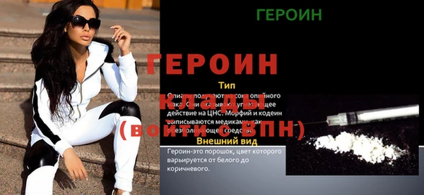 ешки Зеленокумск