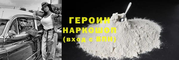 2c-b Заводоуковск