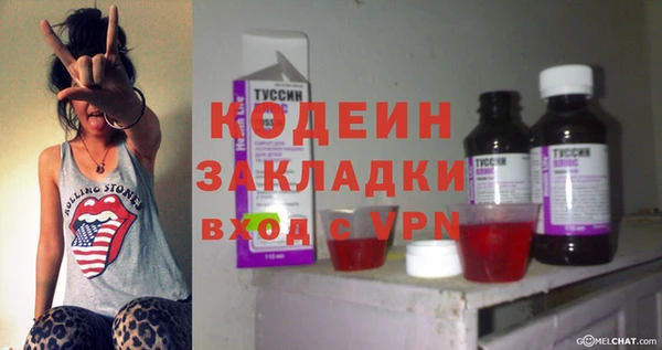 герыч Заволжск