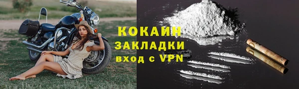 ешки Зеленокумск