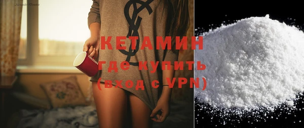 герыч Заволжск