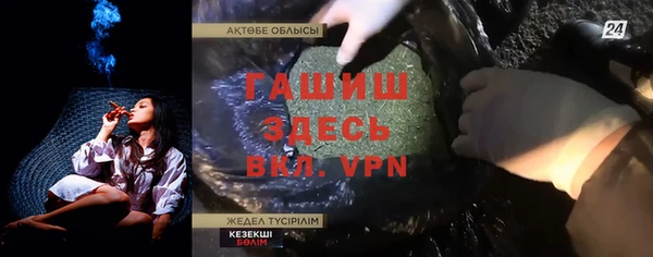 ешки Зеленокумск