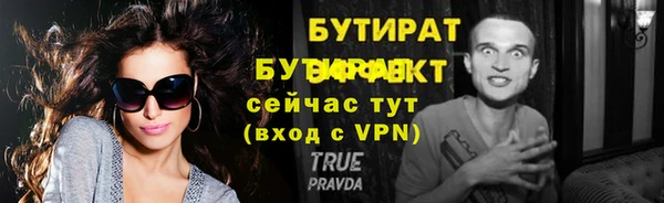 стаф Заволжье