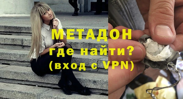 мефедрон VHQ Зерноград