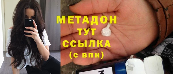 ешки Зеленокумск