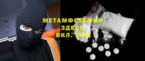 герыч Заволжск