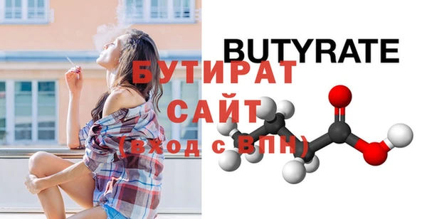 2c-b Заводоуковск