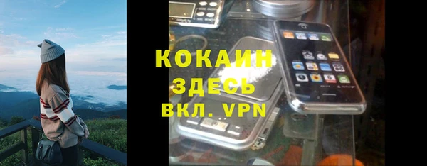 каннабис Зеленодольск