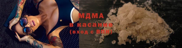 мефедрон VHQ Зерноград