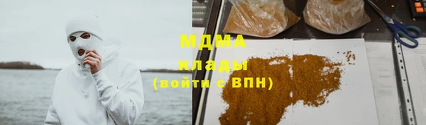 стаф Заволжье