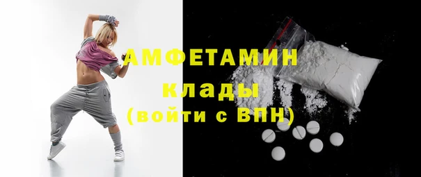 мефедрон VHQ Зерноград