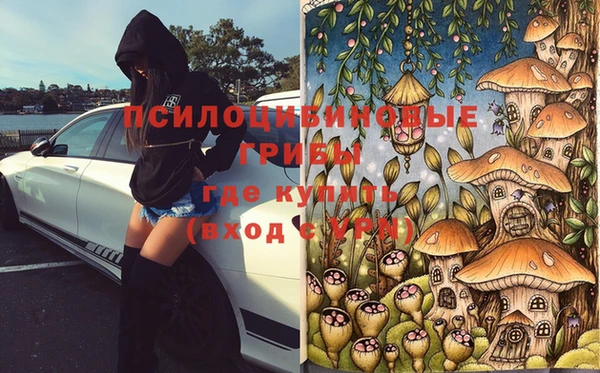 каннабис Зеленодольск