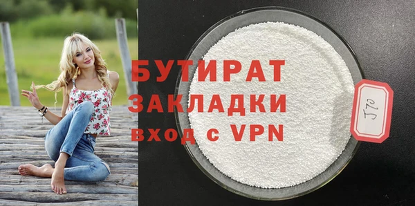 2c-b Заводоуковск