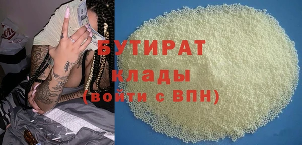 мефедрон VHQ Зерноград