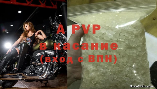 каннабис Зеленодольск