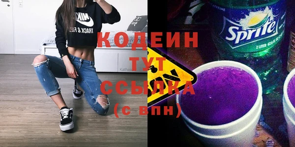 герыч Заволжск
