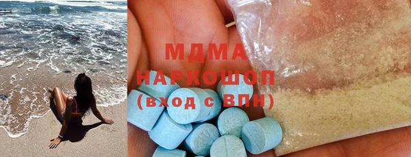 мефедрон VHQ Зерноград