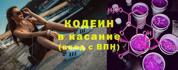 мефедрон VHQ Зерноград