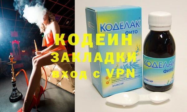 стаф Заволжье