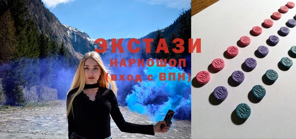 2c-b Заводоуковск