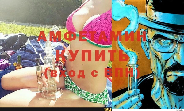 стаф Заволжье