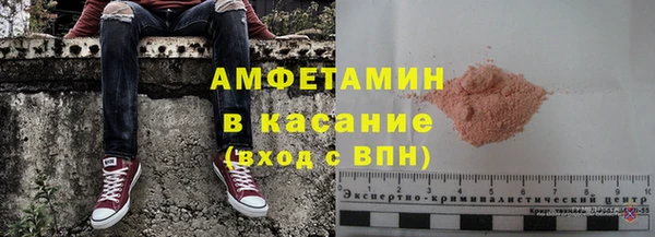 мефедрон VHQ Зерноград