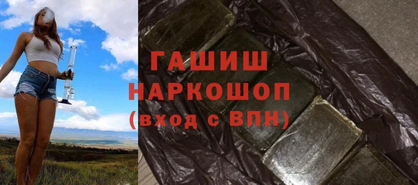 ешки Зеленокумск