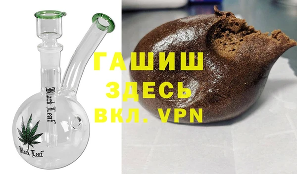 мефедрон VHQ Зерноград