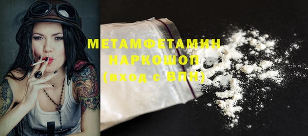 каннабис Зеленодольск