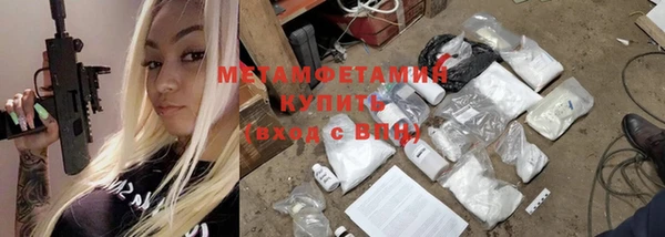мефедрон VHQ Зерноград