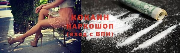стаф Заволжье