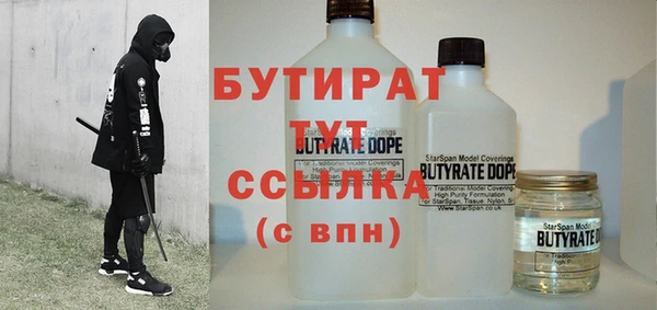 стаф Заволжье