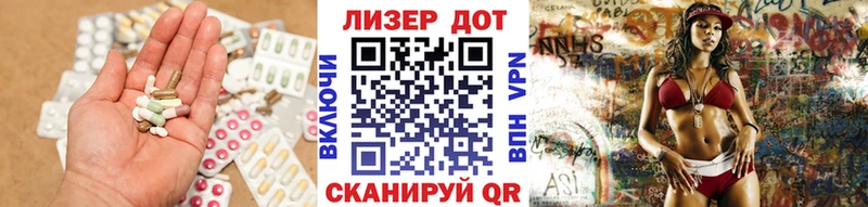 Купить  Пионерский  Лсд 25 экстази ecstasy 