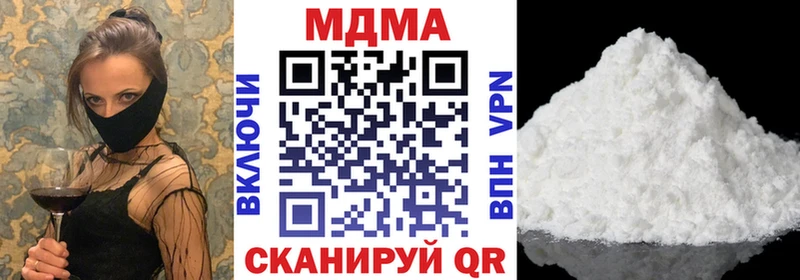 Купить где  Пионерский  MDMA кристаллы 