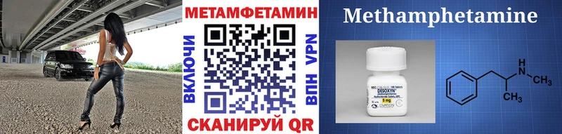Первитин витя  Купить закладки  Пионерский 