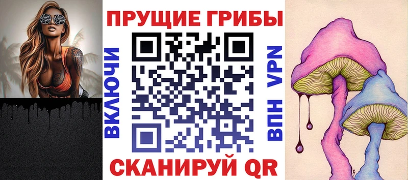 Псилоцибиновые грибы Psilocybe Пионерский